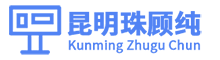 云南昆明网站建设网站制作